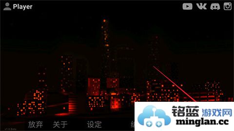 自由城计划内置菜单版官方直版_自由城计划内置菜单版免费下载1.6.2