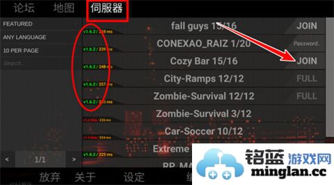 自由城计划内置菜单版官方直版_自由城计划内置菜单版免费下载1.6.2