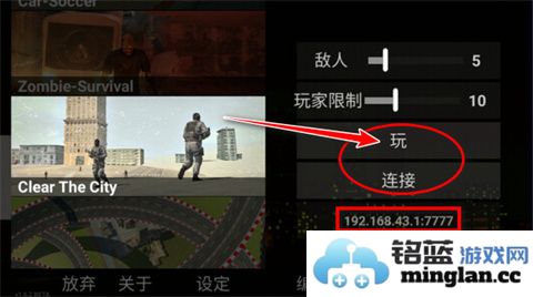 自由城计划内置菜单版官方直版_自由城计划内置菜单版免费下载1.6.2