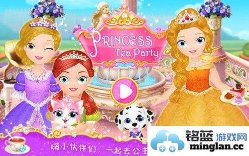 莉比小公主的茶话会截图1