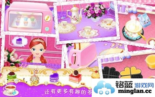 莉比小公主的茶话会截图4