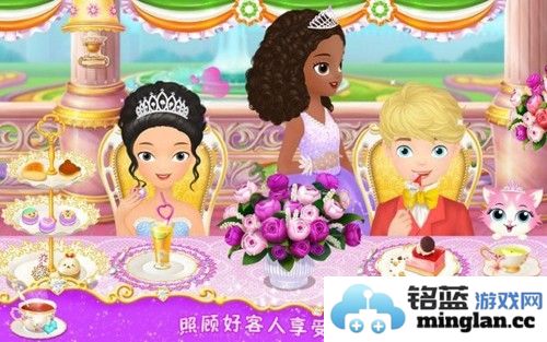 莉比小公主的茶话会截图2