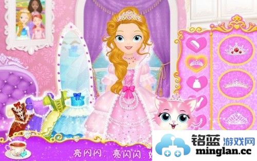 莉比小公主的茶话会截图3