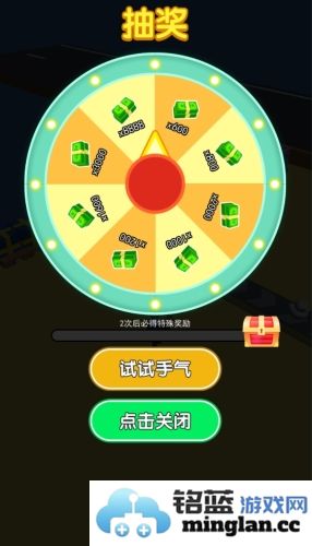 老板模拟器最新版官方直版_老板模拟器最新版免费下载1.2