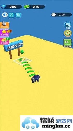 老板模拟器最新版截图3