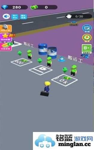 老板模拟器最新版截图2