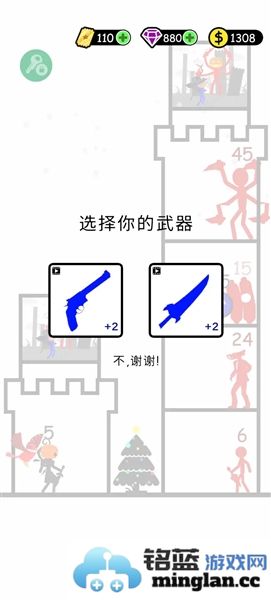 火柴人英雄塔防模拟器截图4