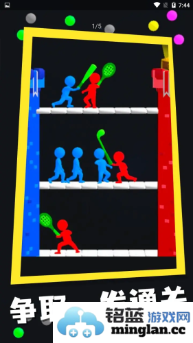 弹球与战争截图1