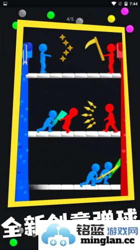 弹球与战争截图3