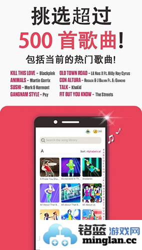 JustDanceNow最新版截图1