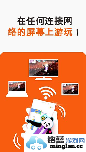 JustDanceNow最新版截图2