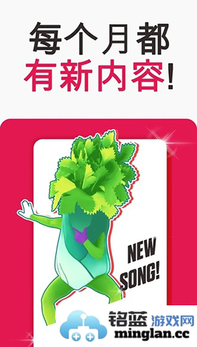 JustDanceNow最新版截图4