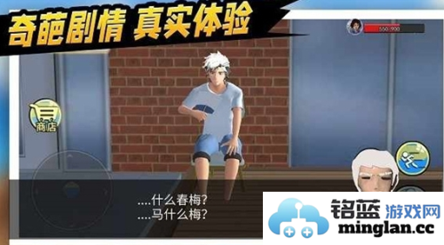 拯救秋雅最新版官方直版_拯救秋雅最新版免费下载1.0