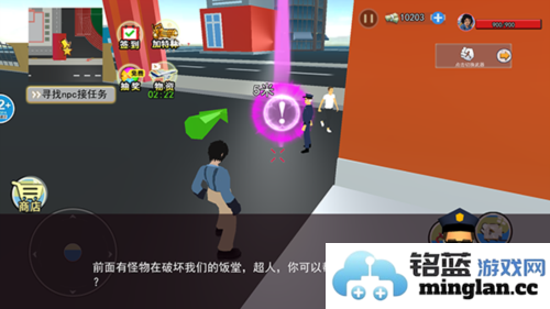 拯救秋雅最新版官方直版_拯救秋雅最新版免费下载1.0