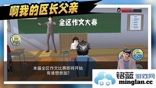 拯救秋雅最新版截图3