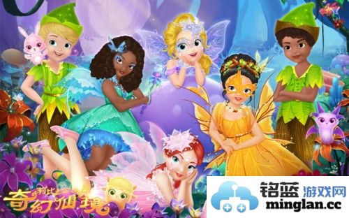 莉比小公主之奇幻仙境官方直版_莉比小公主之奇幻仙境免费下载1.1.7