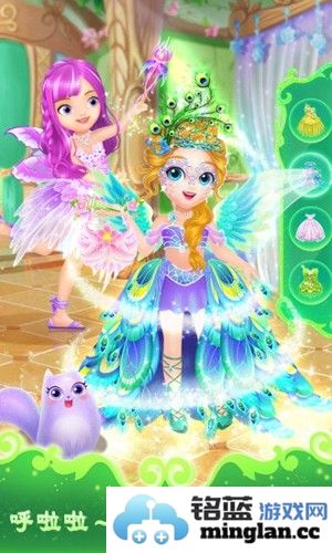 莉比小公主之奇幻仙境截图2