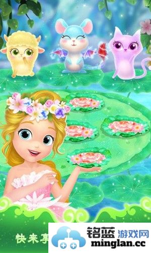 莉比小公主之奇幻仙境截图4