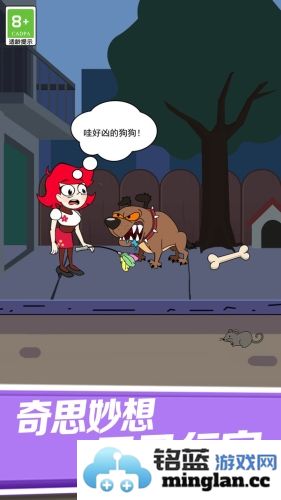 我的小可爱截图2