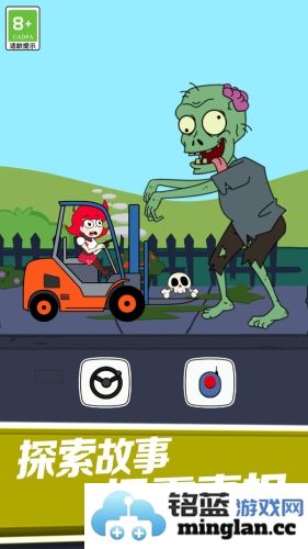 我的小可爱截图3