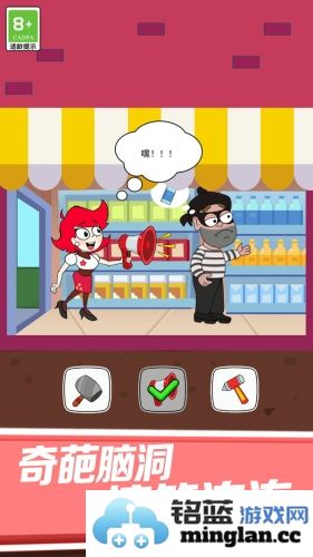 我的小可爱截图4