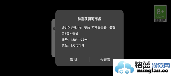 盗贼遗产2最新版官方直版_盗贼遗产2最新版免费下载1.0.4