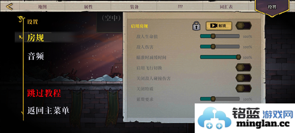 盗贼遗产2最新版官方直版_盗贼遗产2最新版免费下载1.0.4