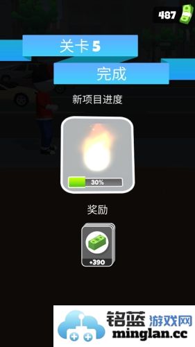 城市超级特工截图4