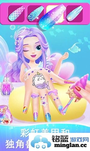 莉比小公主梦幻美人鱼截图3