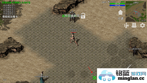 失落传奇最新版官方直版_失落传奇最新版免费下载1.2.30