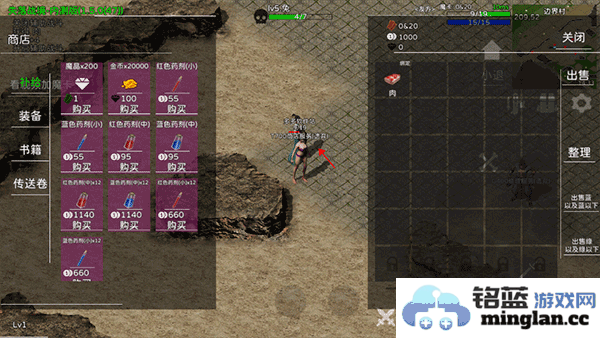 失落传奇最新版官方直版_失落传奇最新版免费下载1.2.30