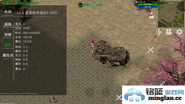 失落传奇最新版官方直版_失落传奇最新版免费下载1.2.30