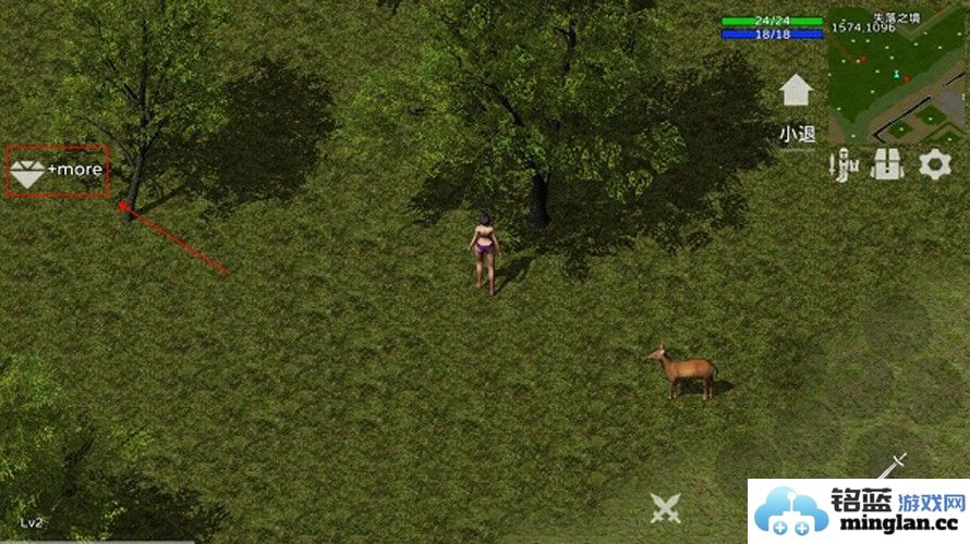 失落传奇最新版截图3