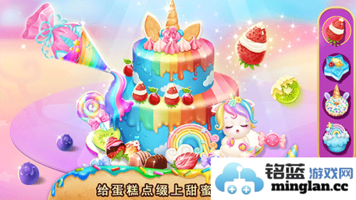 莉比小公主独角兽餐厅官方直版_莉比小公主独角兽餐厅免费下载1.0.6