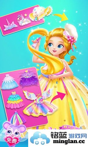 莉比小公主独角兽餐厅截图3