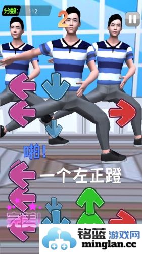 我要打十个我要打十个接化发节奏挑战官方直版_我要打十个我要打十个接化发节奏挑战免费下载1.0