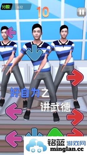我要打十个我要打十个接化发节奏挑战截图2