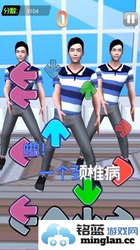 我要打十个我要打十个接化发节奏挑战截图1