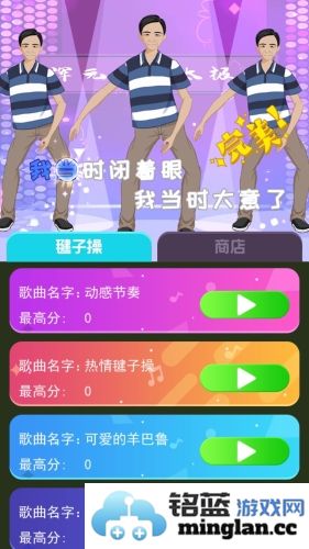 我要打十个我要打十个接化发节奏挑战截图3