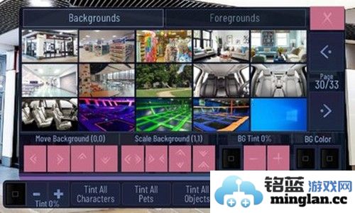 加查love内置作弊菜单版截图1