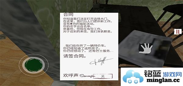 边境检察官模拟器手机版(BorderOfficer)官方直版_边境检察官模拟器手机版(BorderOfficer)免费下载1.0