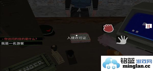 边境检察官模拟器手机版(BorderOfficer)官方直版_边境检察官模拟器手机版(BorderOfficer)免费下载1.0