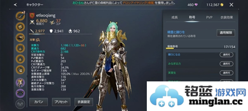 TRAHA天选者官方版官方直版_TRAHA天选者官方版免费下载1.21.124