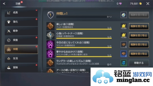 TRAHA天选者官方版官方直版_TRAHA天选者官方版免费下载1.21.124