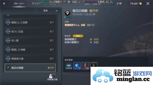 TRAHA天选者官方版官方直版_TRAHA天选者官方版免费下载1.21.124