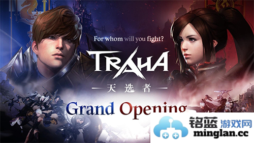 TRAHA天选者官方版截图1