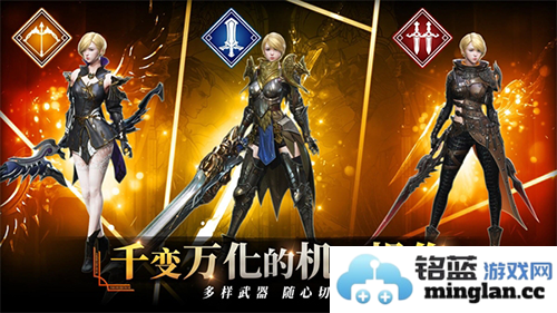 TRAHA天选者官方版截图3