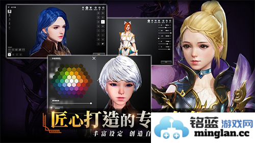 TRAHA天选者官方版截图5