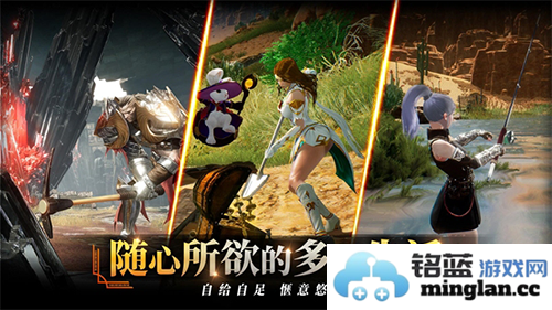 TRAHA天选者官方版截图6