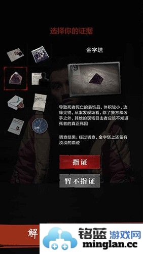 暗城最新版截图1